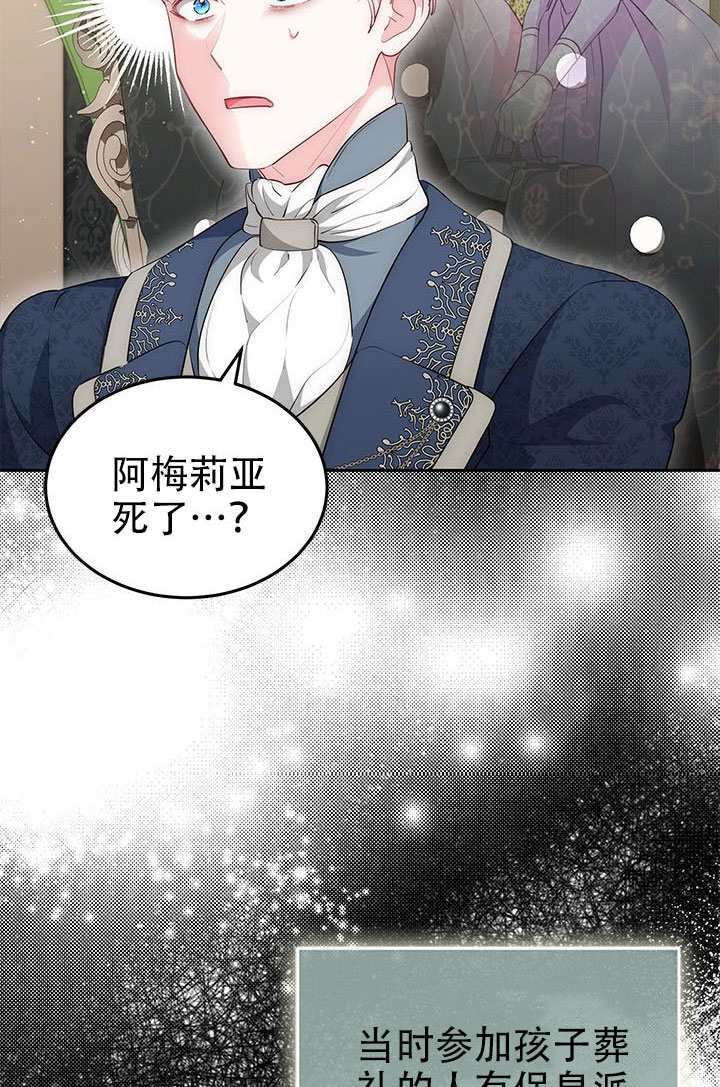 第69话 第84页
