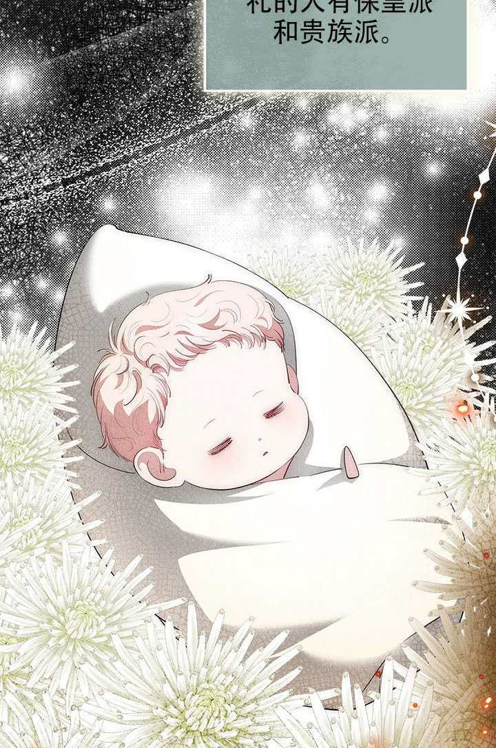 第69话 第85页