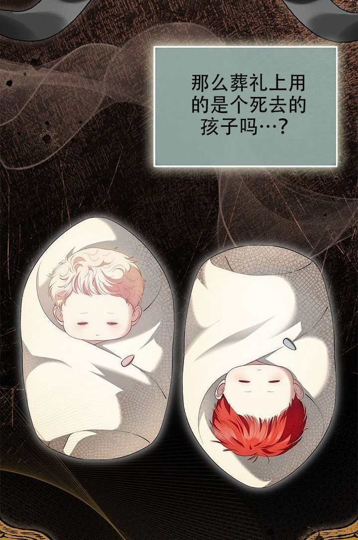 第69话 第88页
