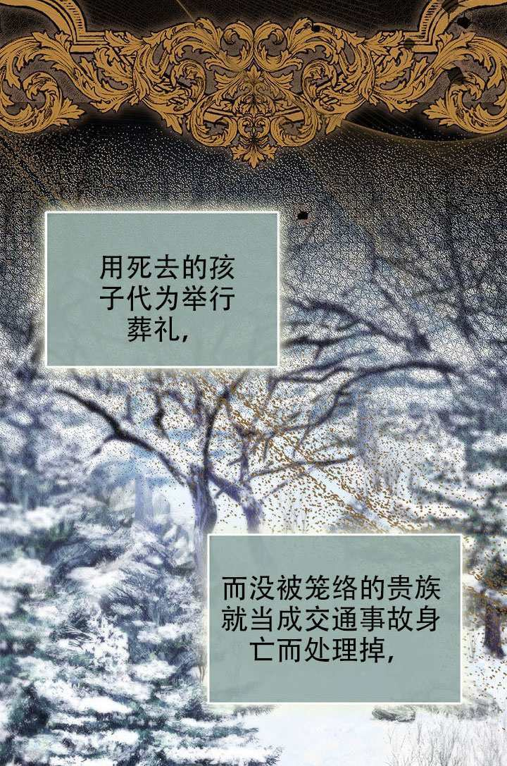 第69话 第89页