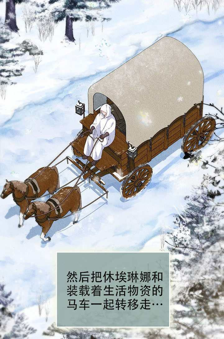 第69话 第90页