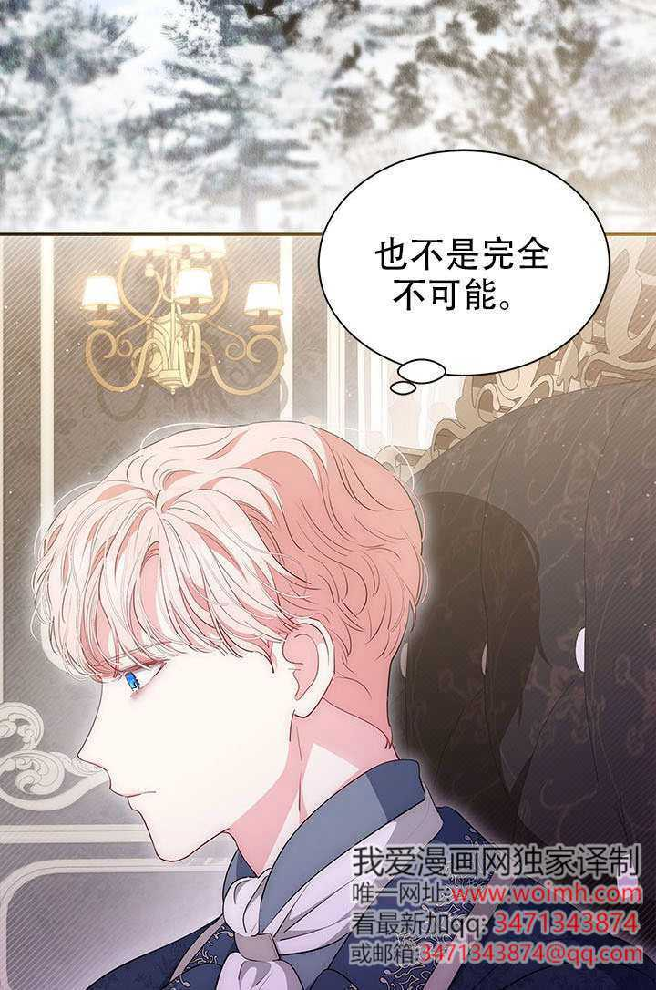 第69话 第91页