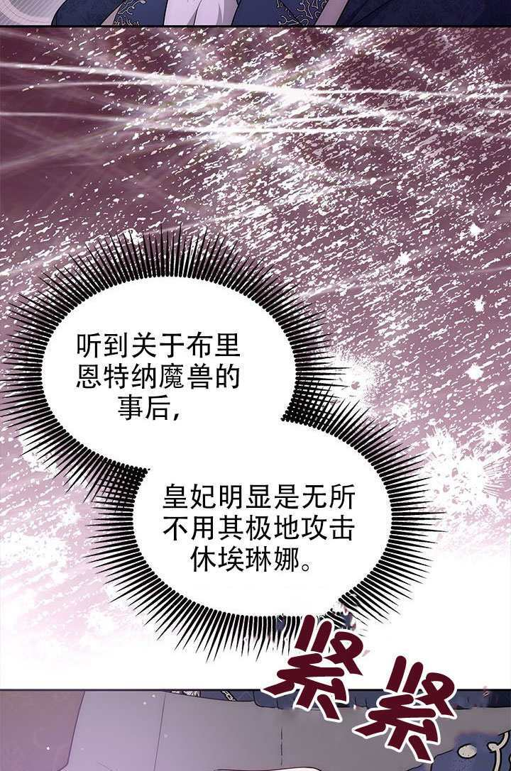 第69话 第92页