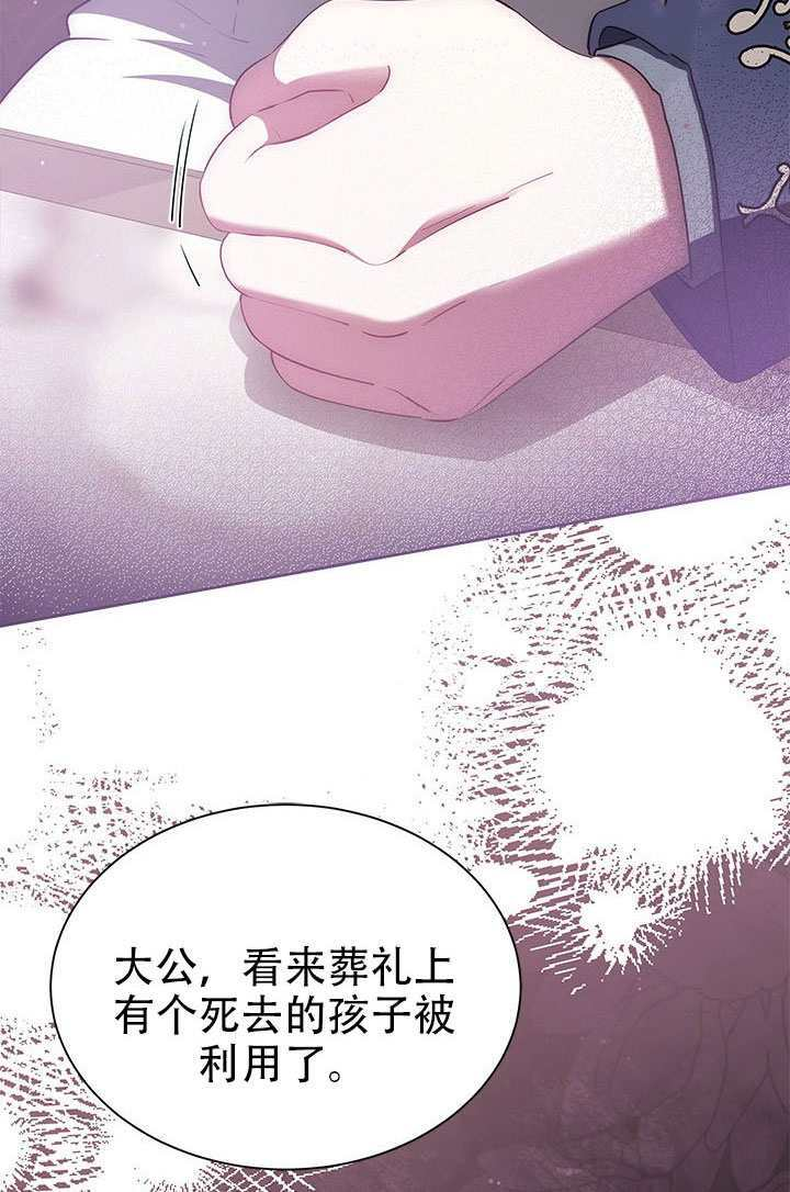 第69话 第93页