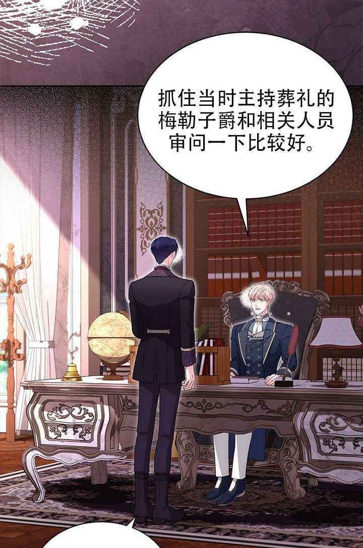 第69话 第94页
