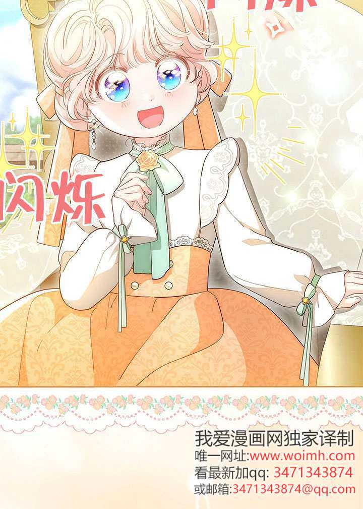 第70话 第7页