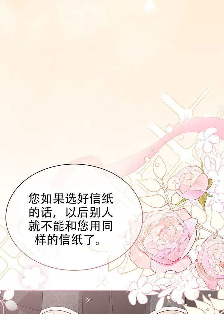 第70话 第11页