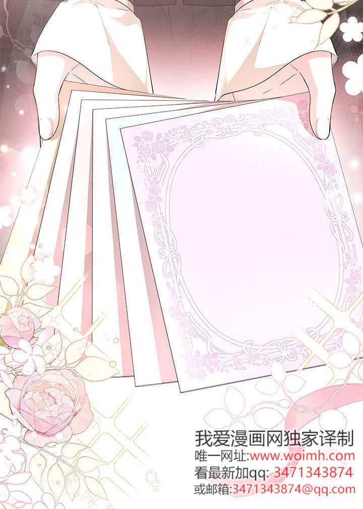 第70话 第12页