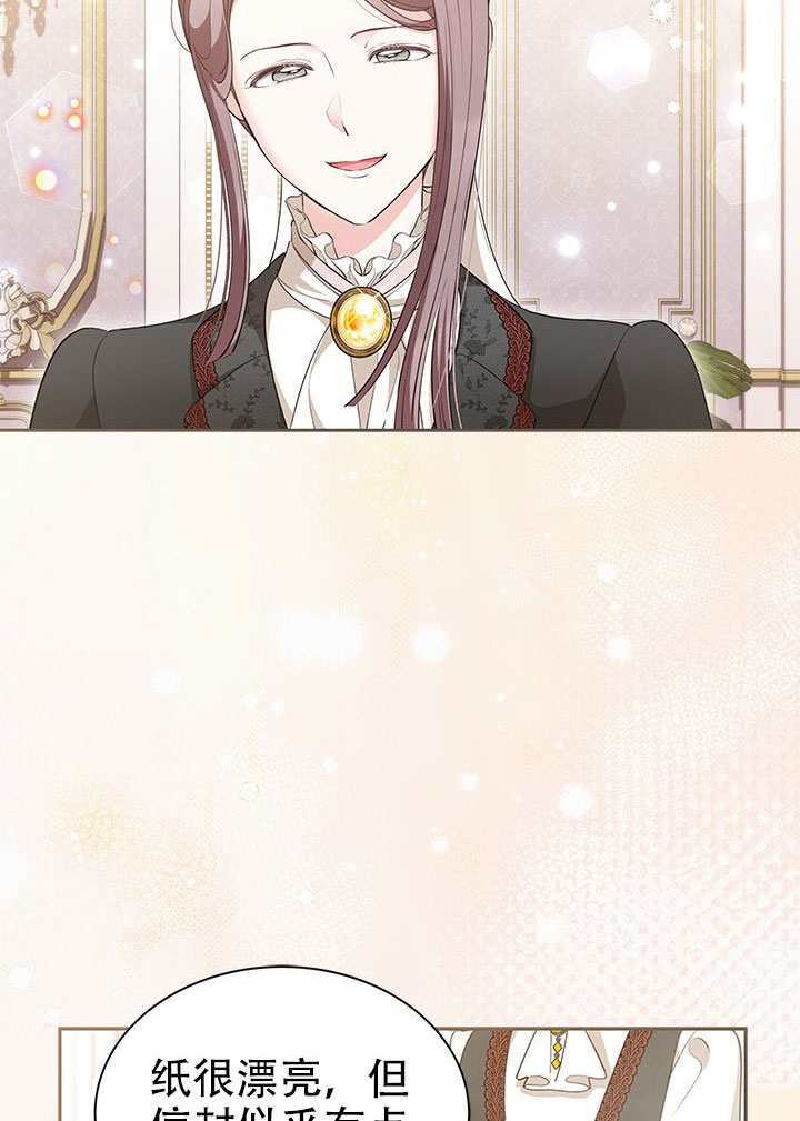 第70话 第15页