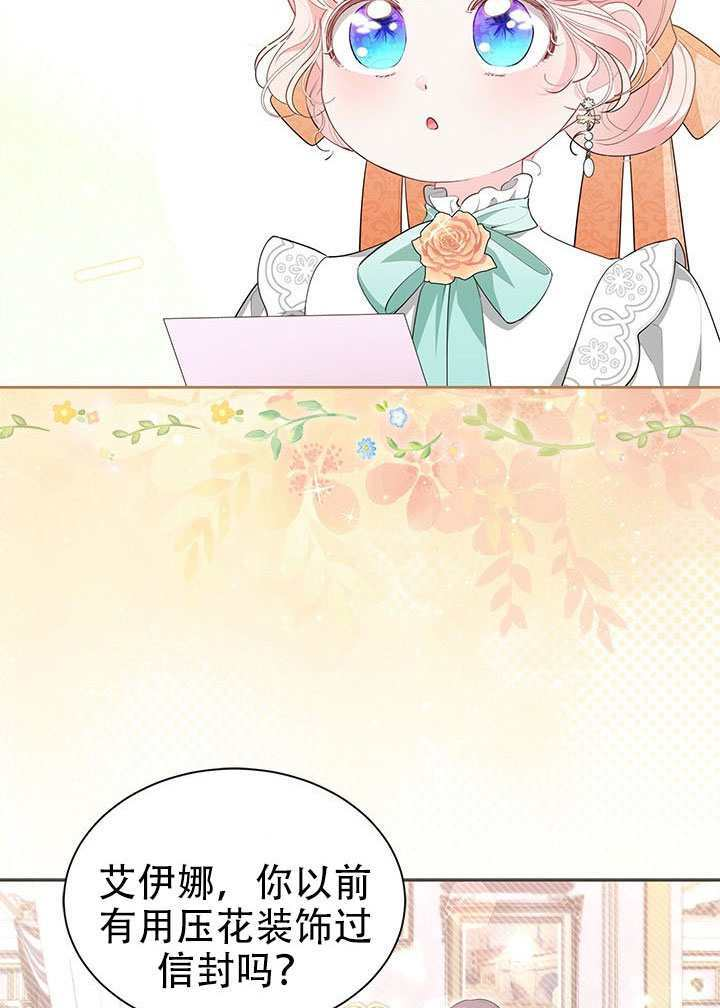 第70话 第18页