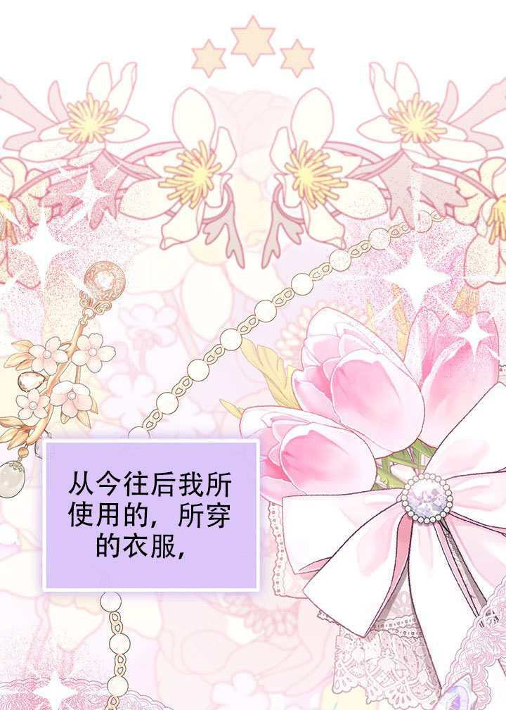 第70话 第20页