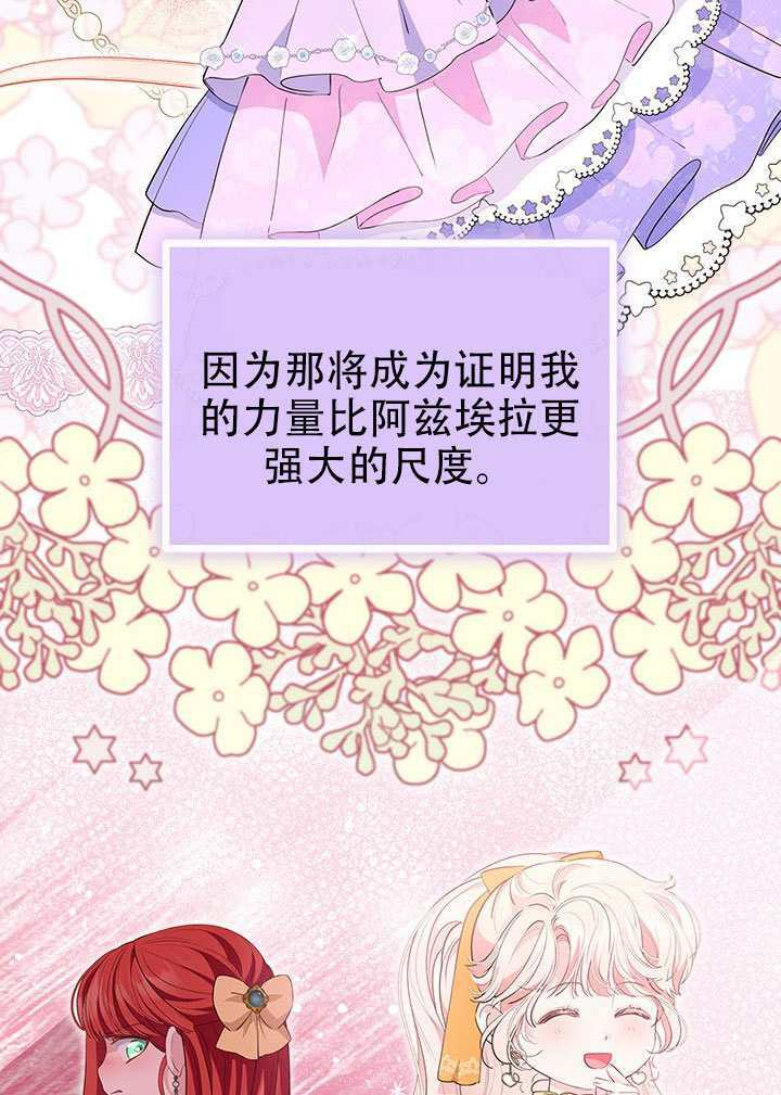 第70话 第22页