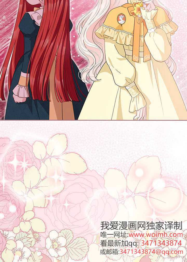 第70话 第23页