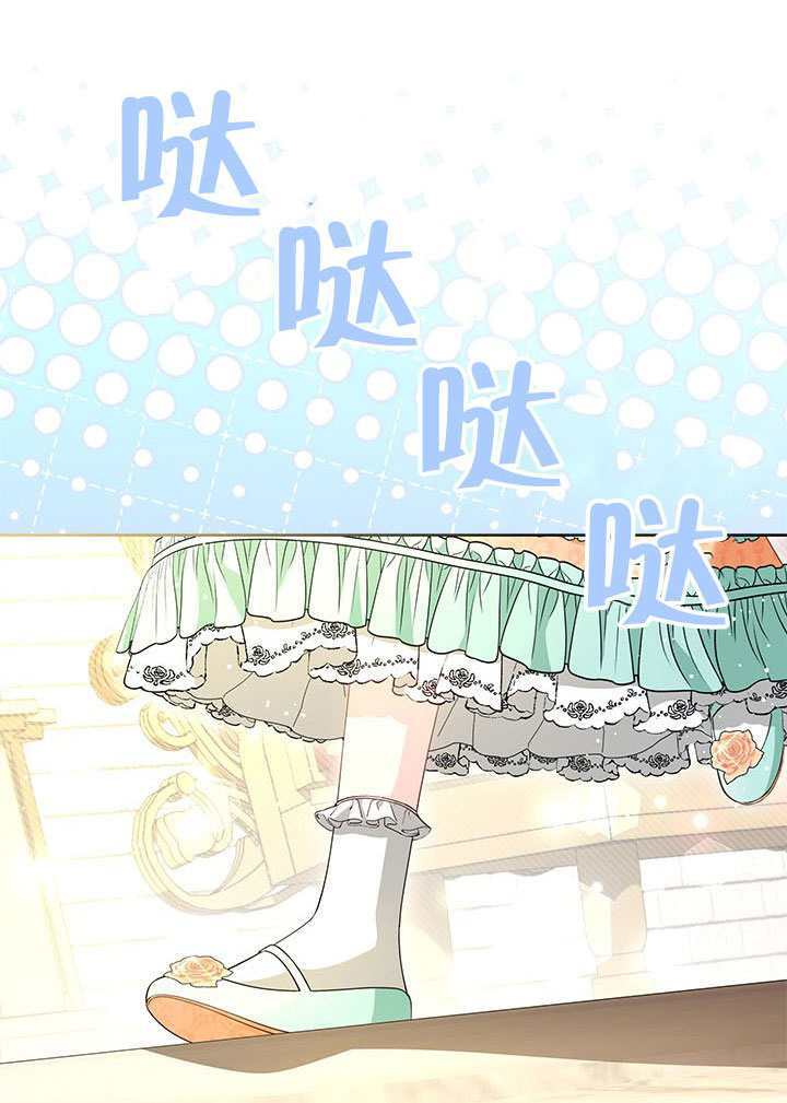 第70话 第27页