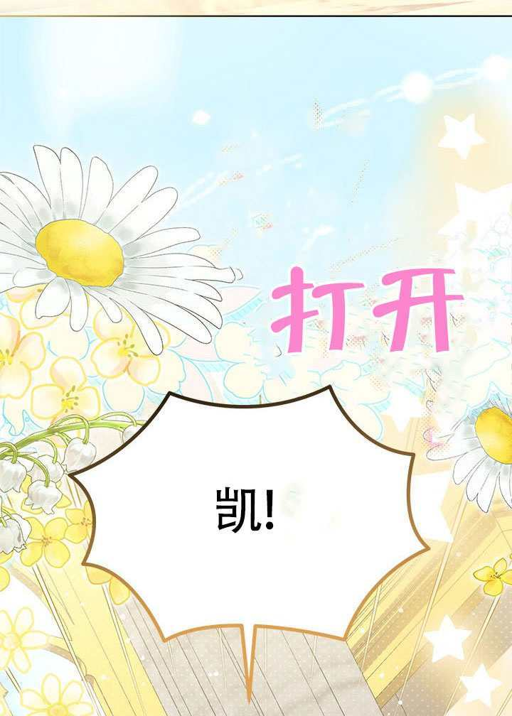 第70话 第28页