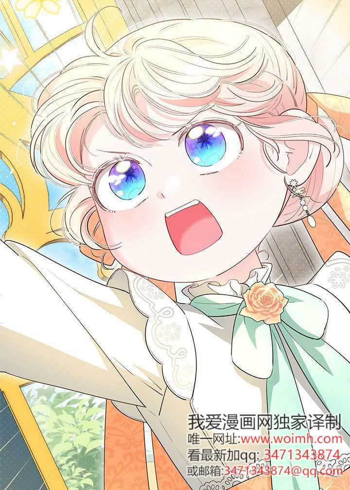 第70话 第29页