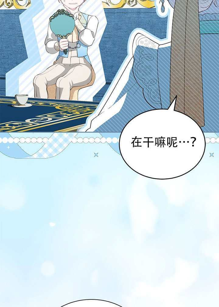 第70话 第32页