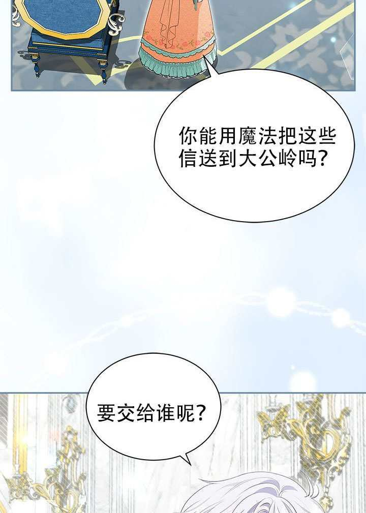 第70话 第34页