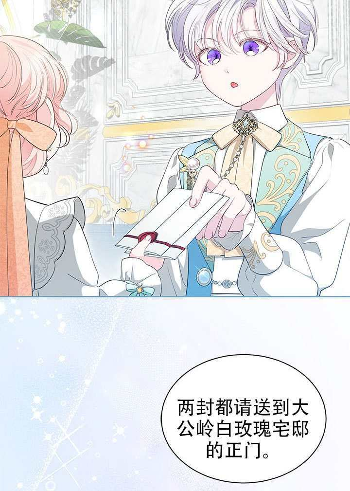 第70话 第35页