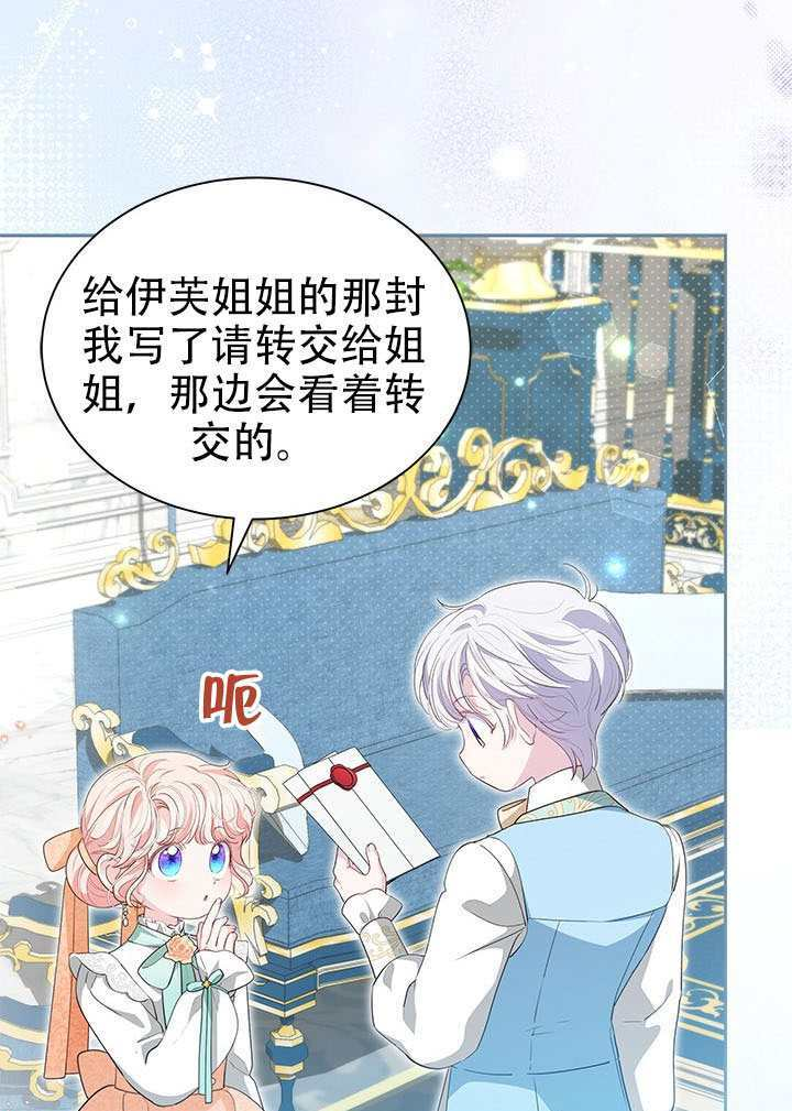 第70话 第36页