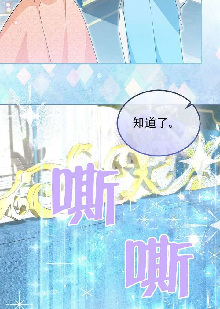 第70话 第37页