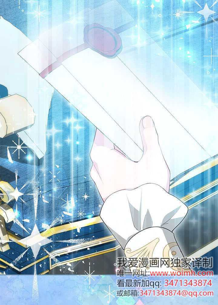 第70话 第38页