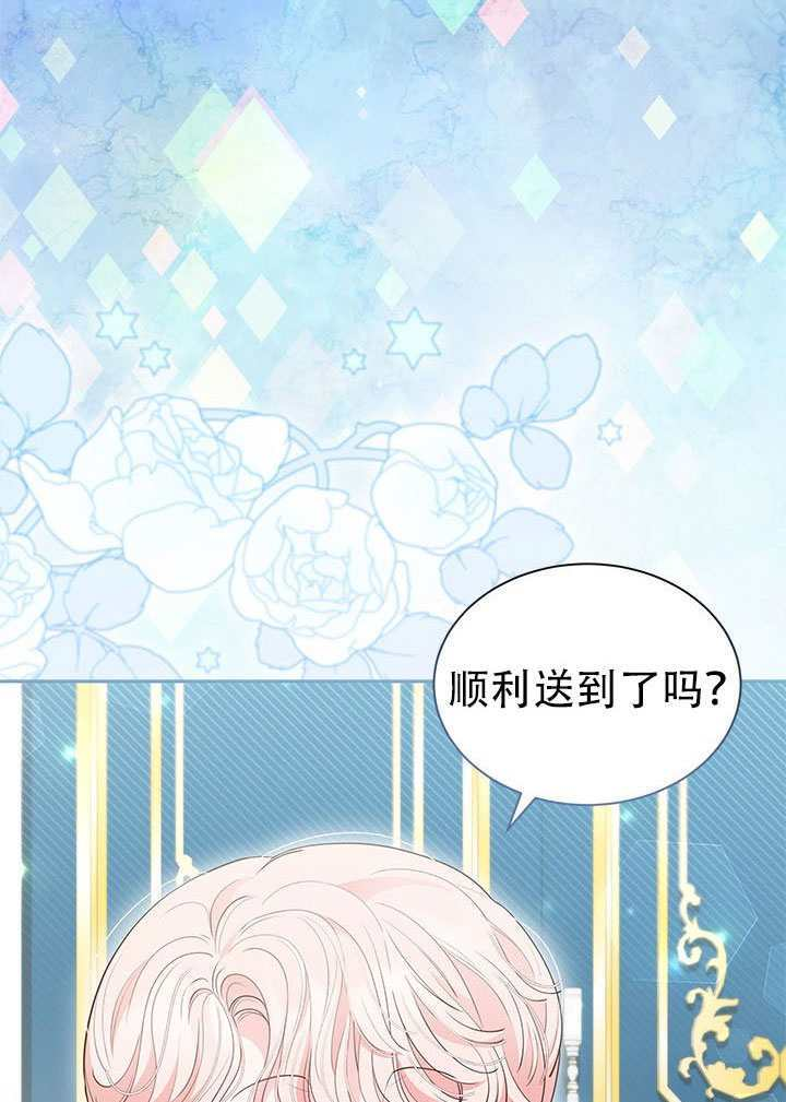 第70话 第39页