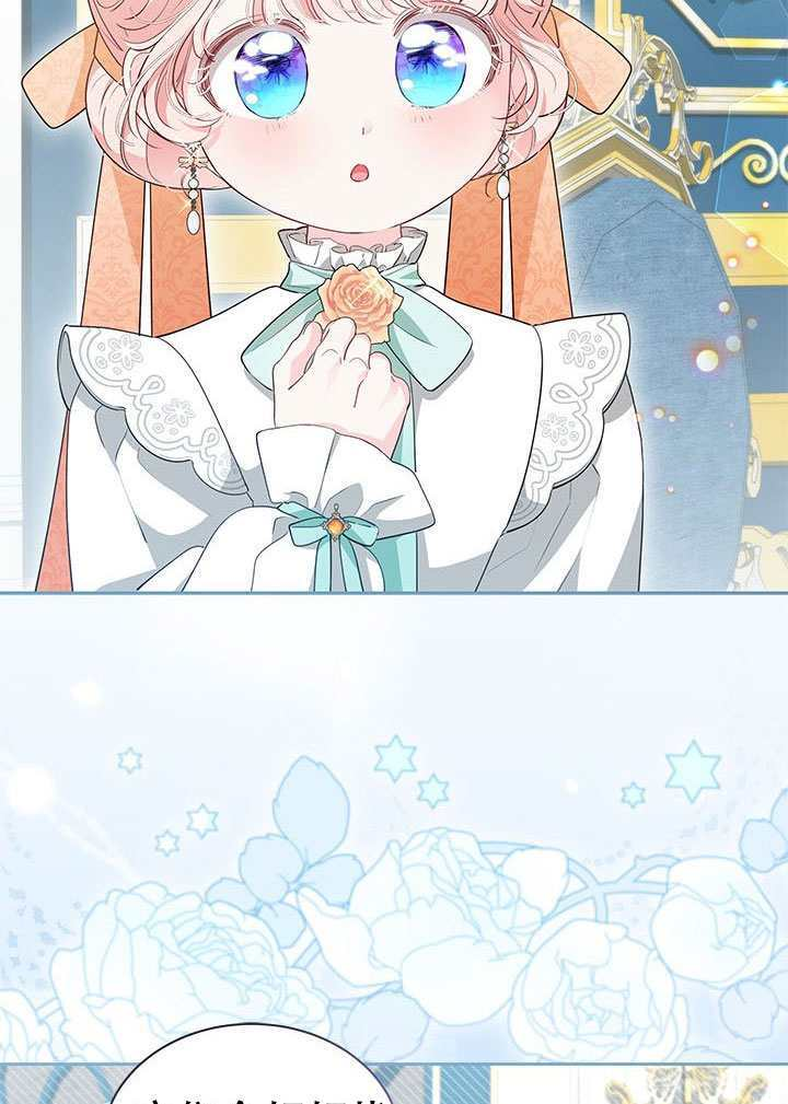 第70话 第40页