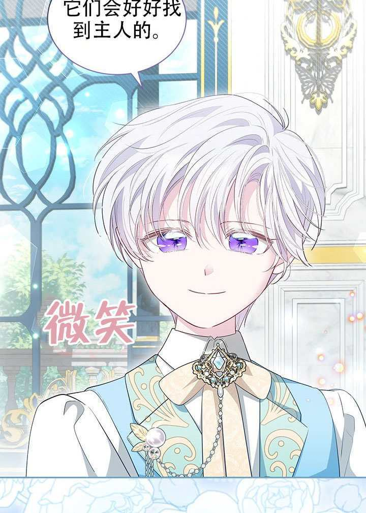 第70话 第41页