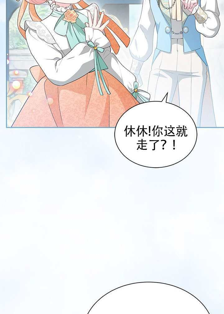 第70话 第43页