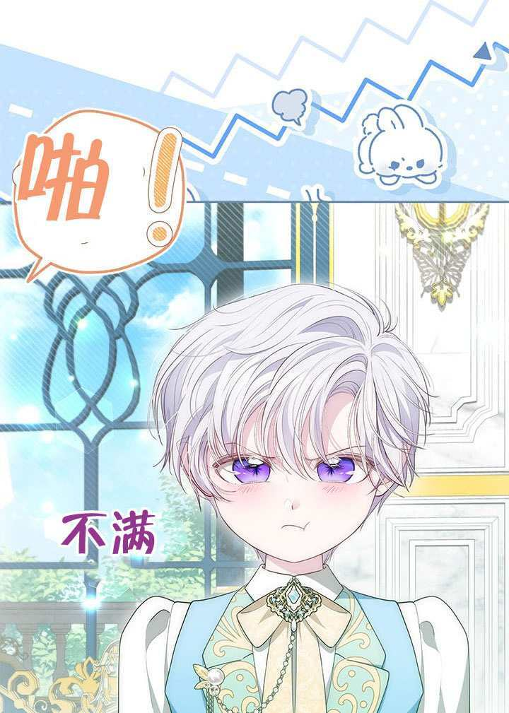 第70话 第45页