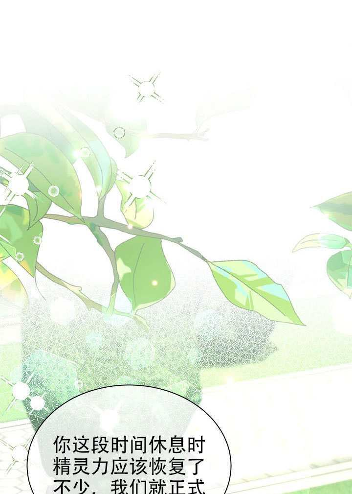 第70话 第47页