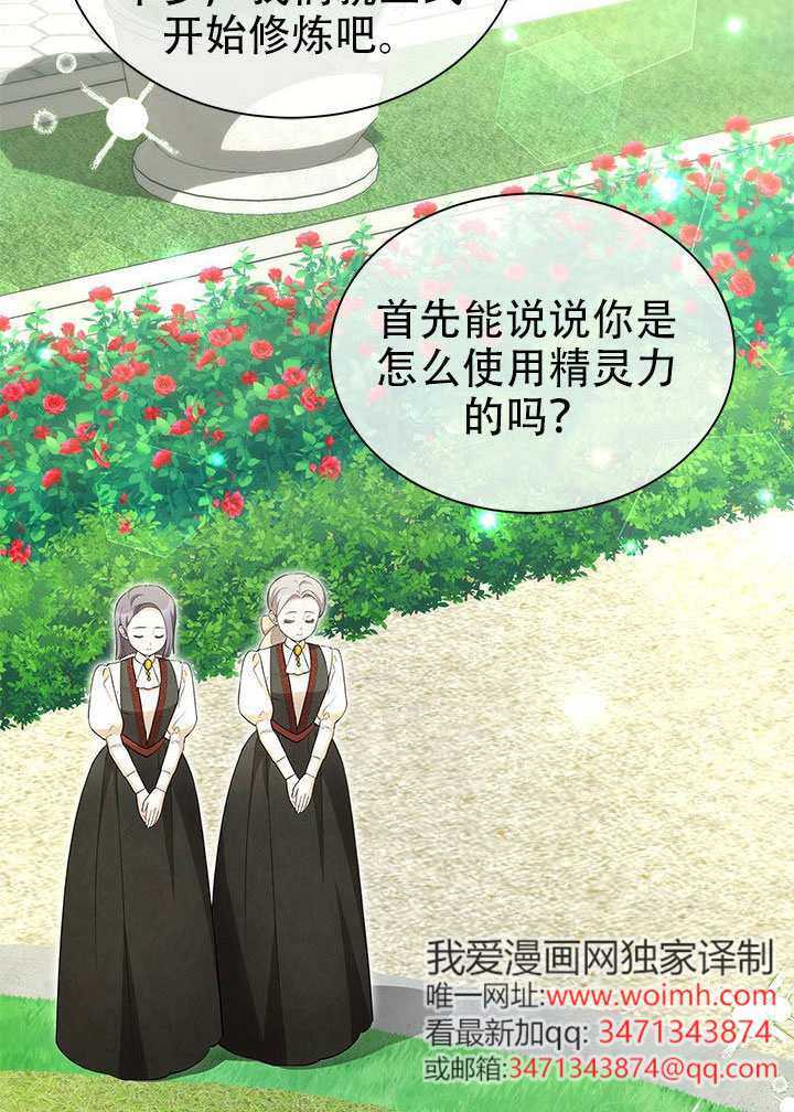 第70话 第48页