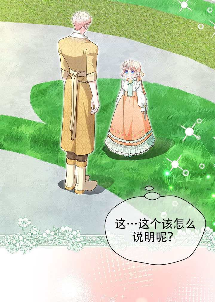 第70话 第49页