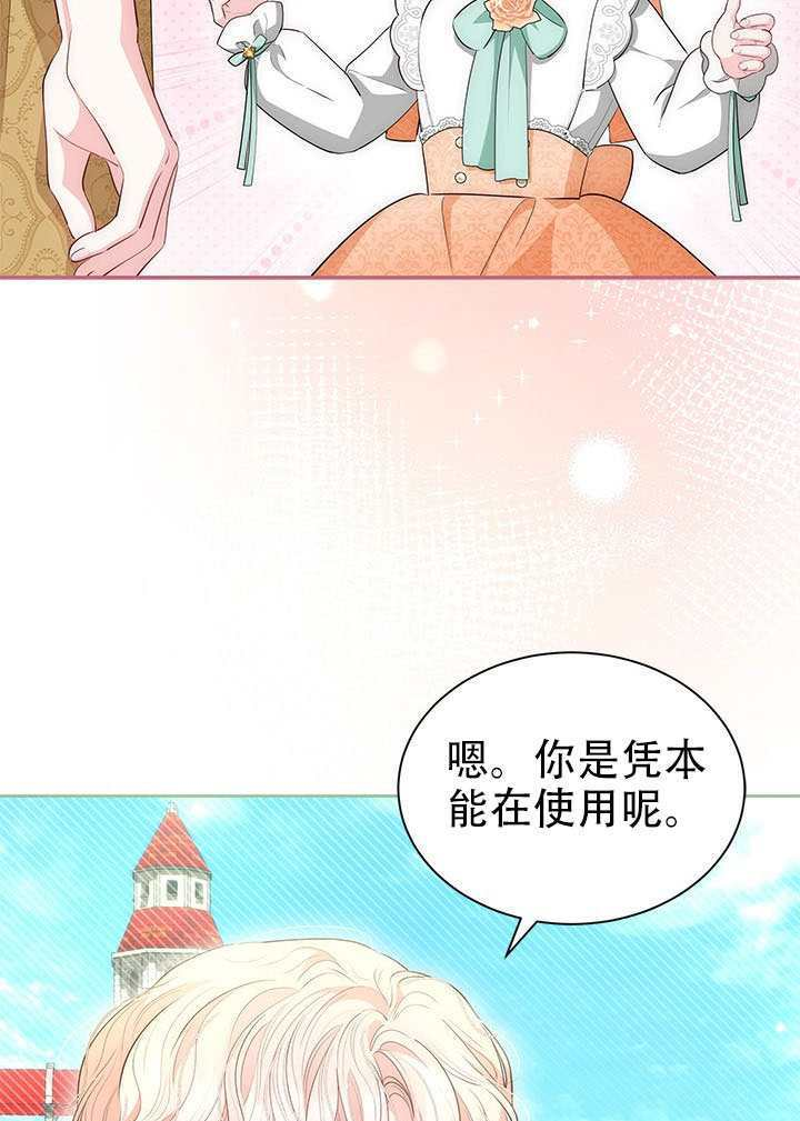 第70话 第51页