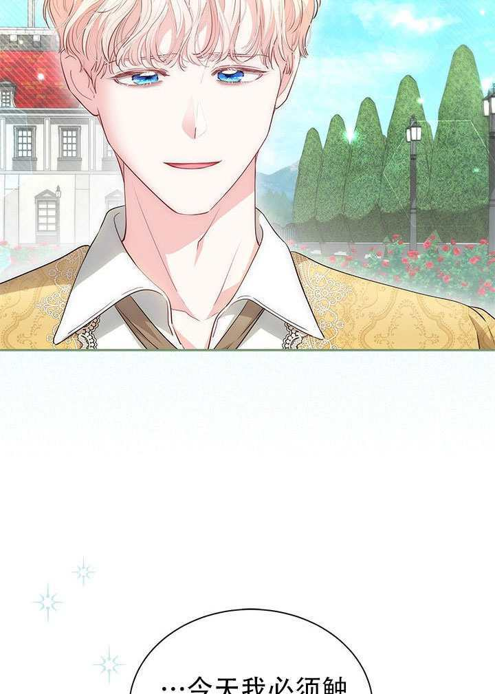 第70话 第52页