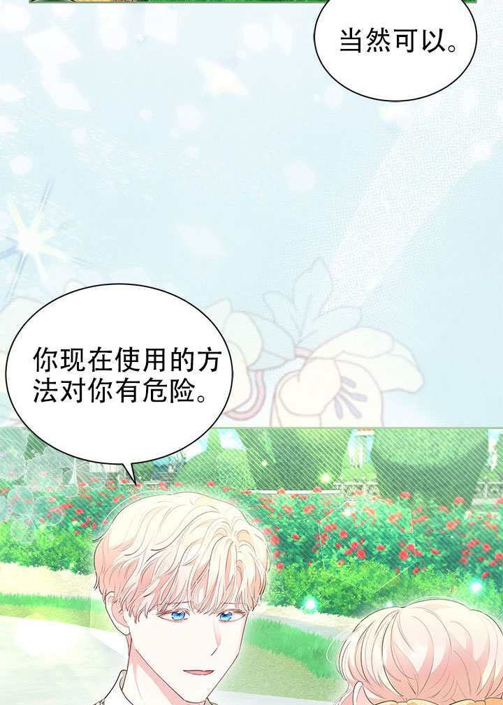 第70话 第54页