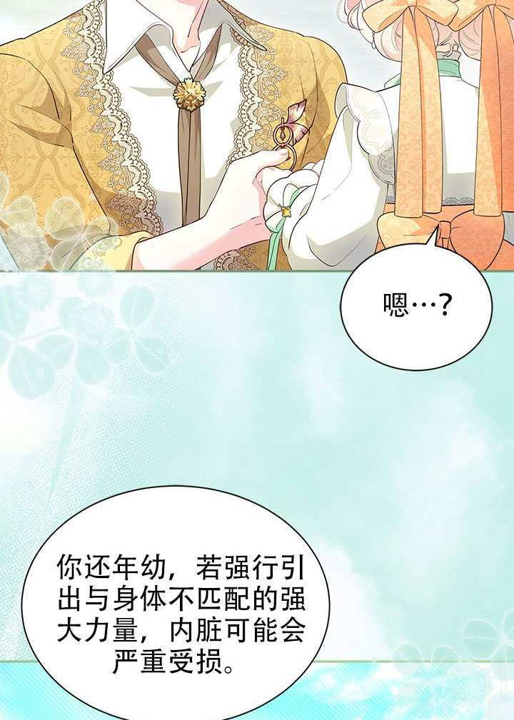 第70话 第55页
