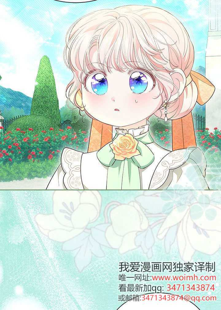 第70话 第56页