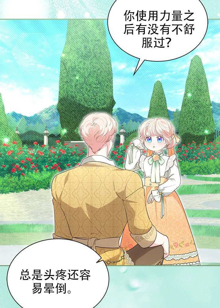 第70话 第57页
