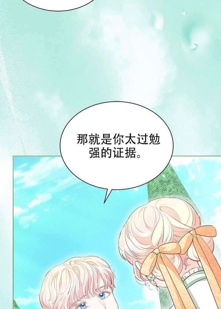 第70话 第58页