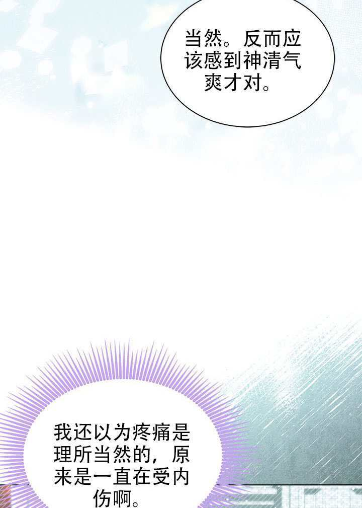 第70话 第60页