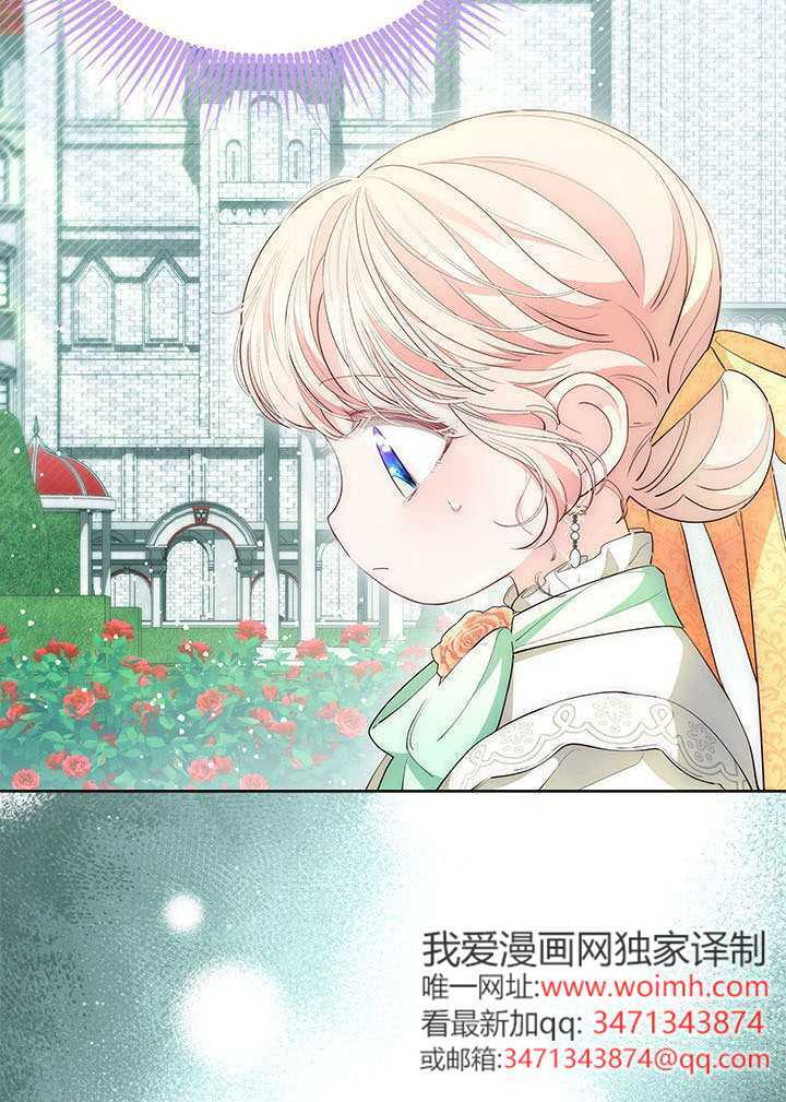 第70话 第61页