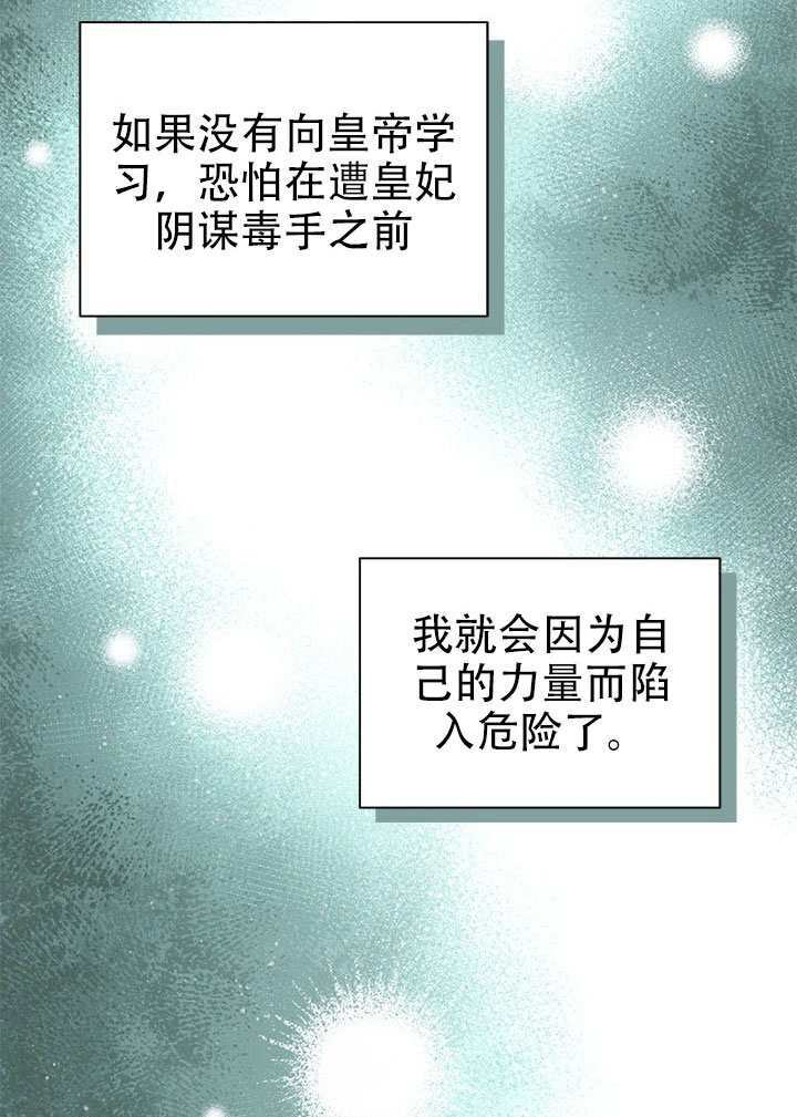 第70话 第62页