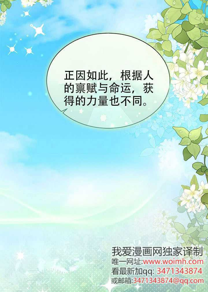 第70话 第66页