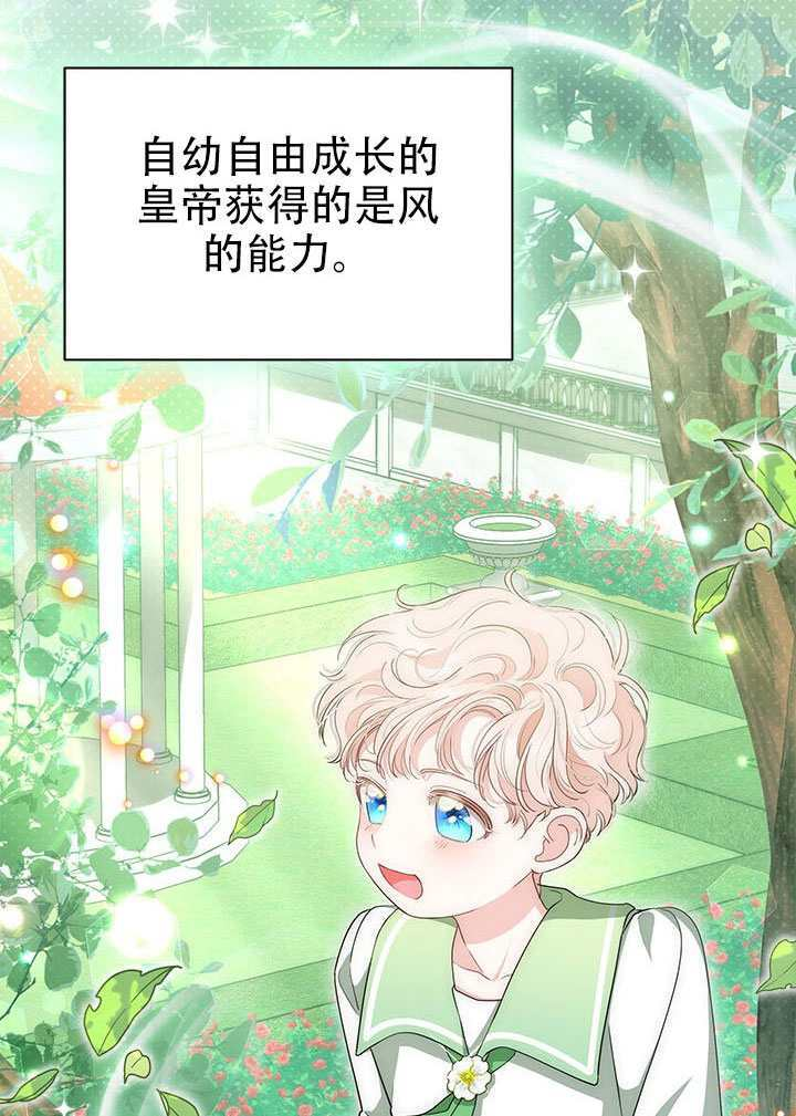 第70话 第67页