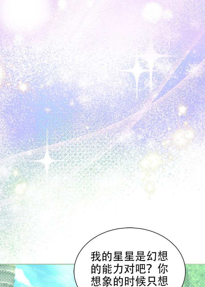 第70话 第76页