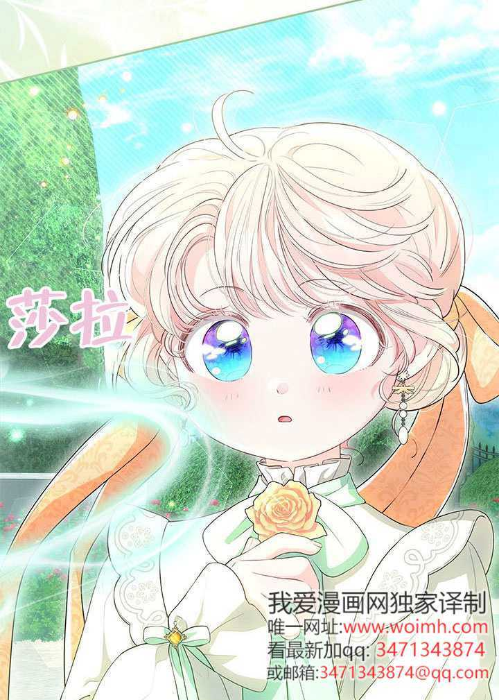 第70话 第81页