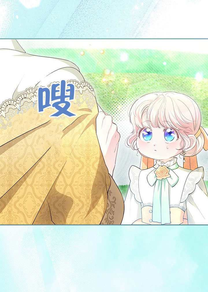 第70话 第84页