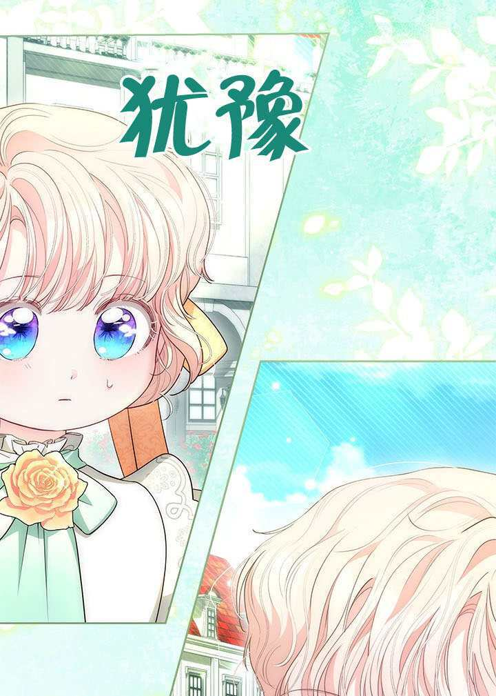 第70话 第86页